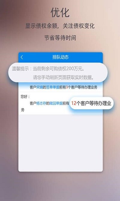 卓信办公app 卓信办公官方版下载