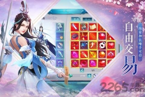 全民斩仙2九游客户端