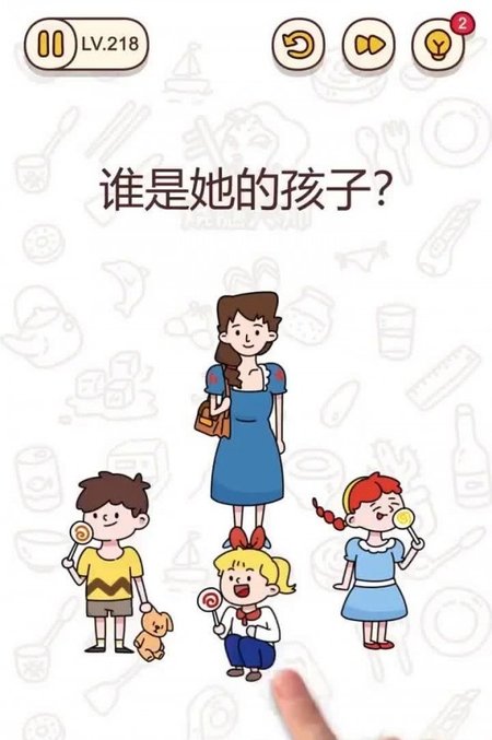奇葩脑回路2最新版下载