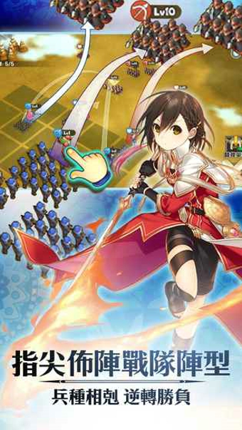 天翼之决最新版