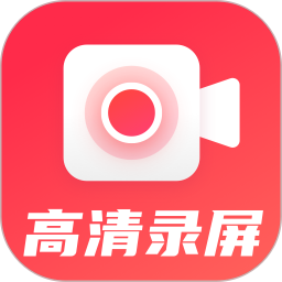 录屏全能王app