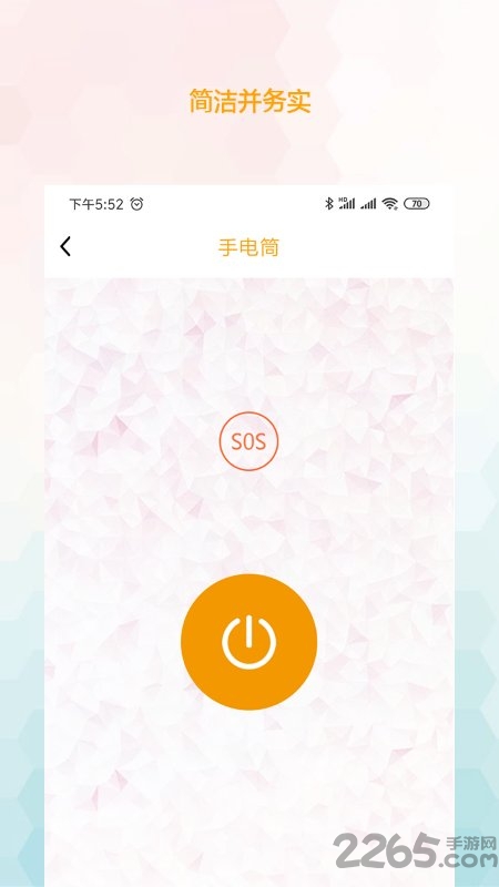 计算工具箱app