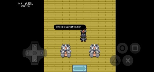 口袋妖怪污浊游戏 口袋妖怪污浊汉化版下载