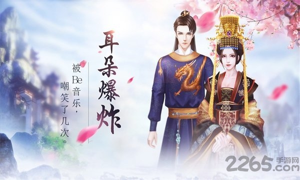 闪艺你能活几集游戏破解版