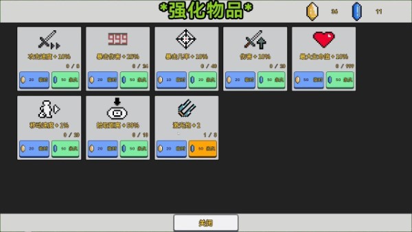 闭嘴吧兔子游戏(shutuprabbit)