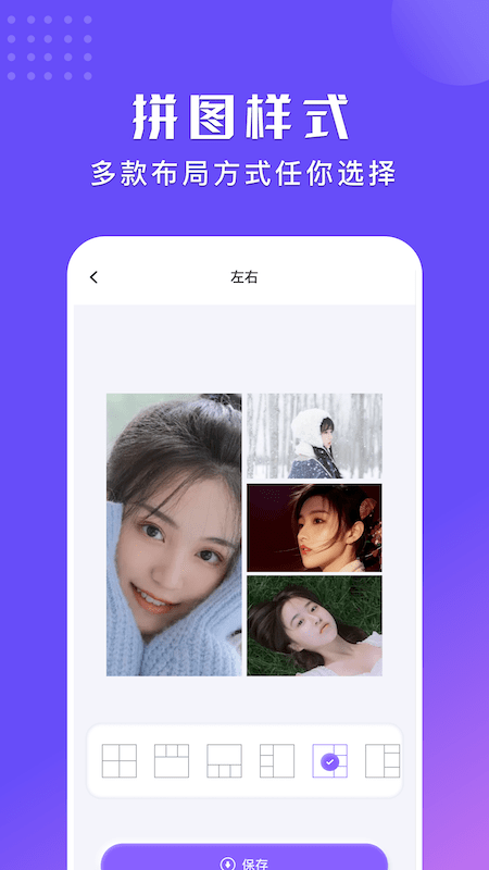 拼图喵app下载