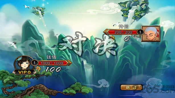 封仙传奇h5游戏