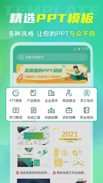 应届生简历模板最新版下载