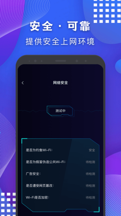 摸鱼头手机版