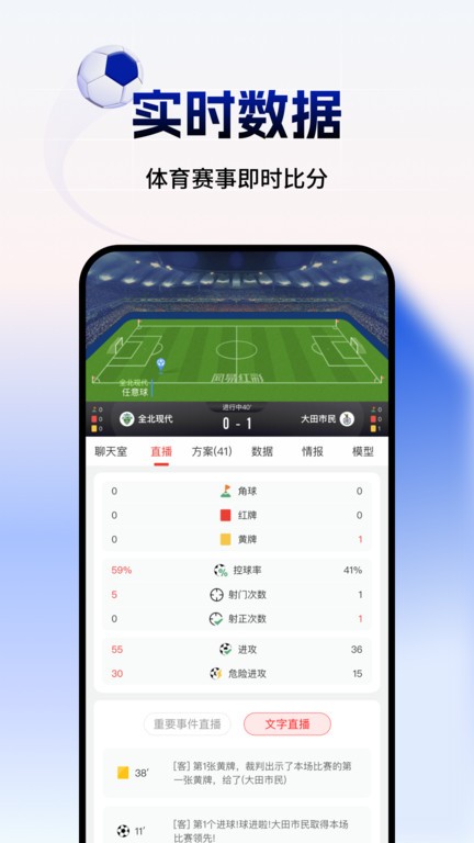 网易红彩官方APP