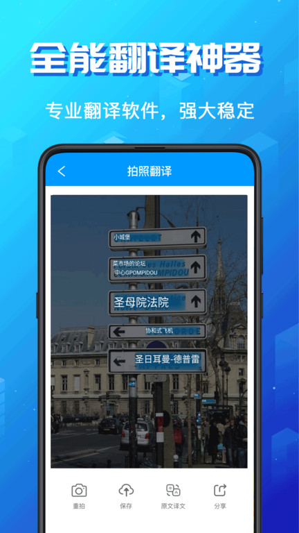 韩剧翻译app