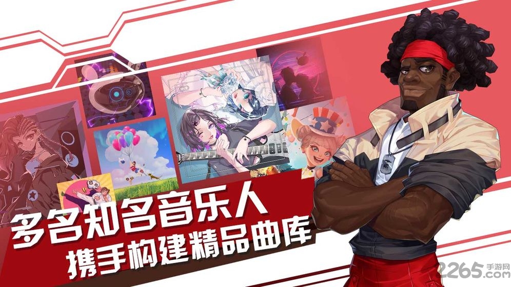 声态星球taptap最新版