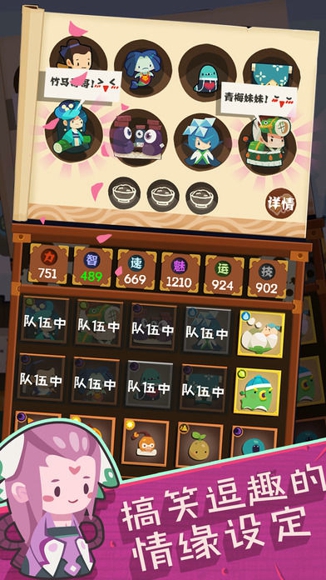 妖怪手帐修改版