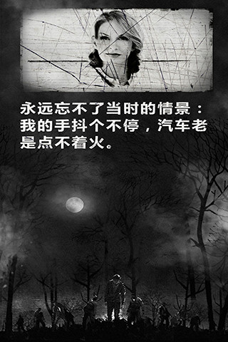 死亡日记最新版 死亡日记最新版