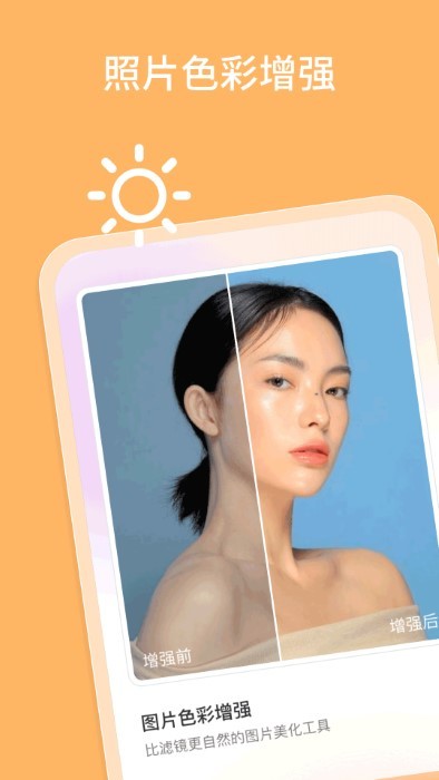乐影相机app