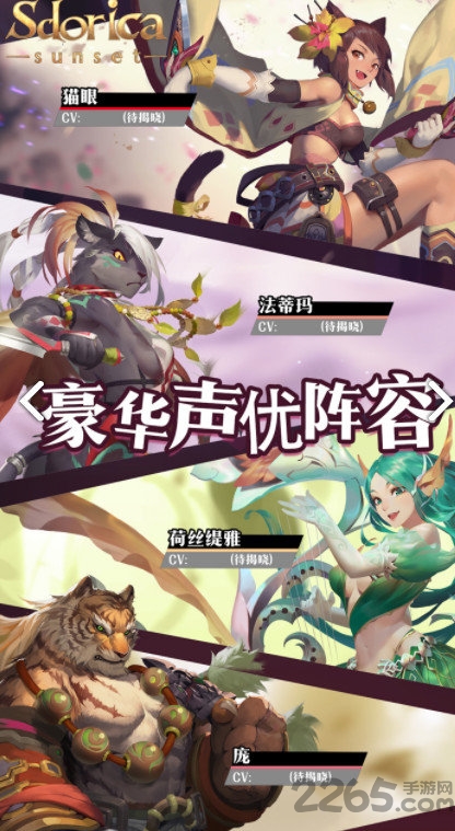 sdorica内购版