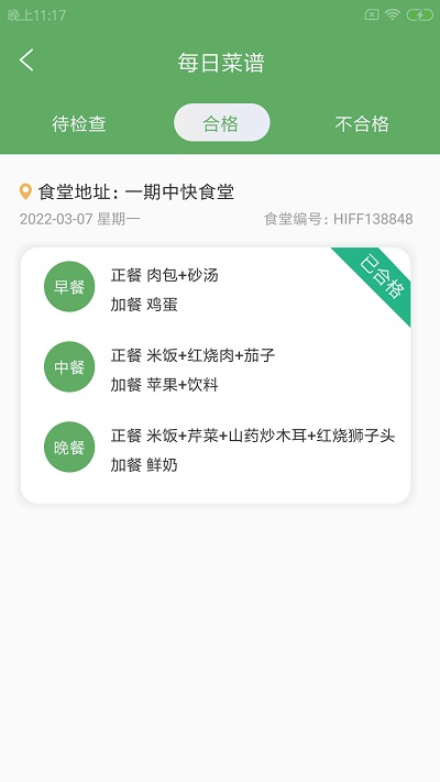 鹉迪勤智云官方版