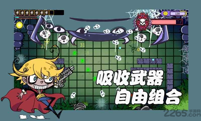 地宫勇者手游下载