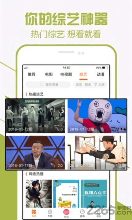 52看看最新版本 52看看安全下载最新版