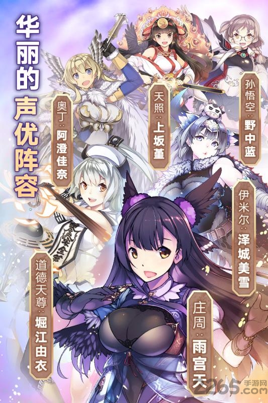 神代梦华谭bilibili最新版下载