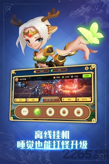 放置奇兵腾讯手游