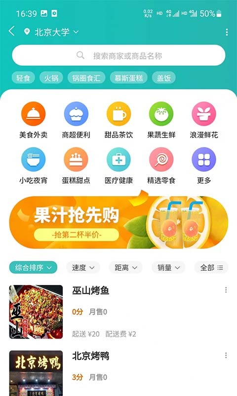 青钉校园app 青钉校园软件