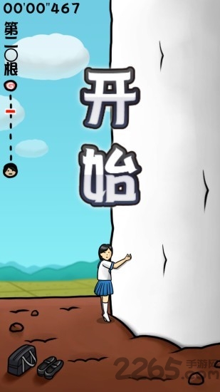 大根的小姐姐最新版