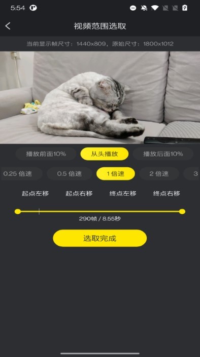 gif大师最新版本