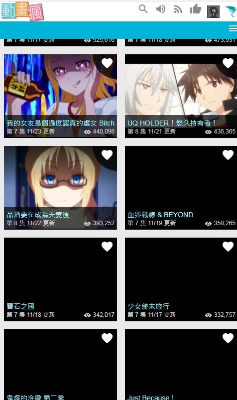 巴哈姆特动画疯apk