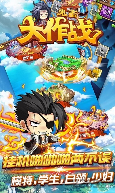 鬼畜大作战bt版 鬼畜大作战变态版下载