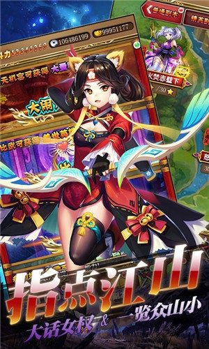 一飞冲天御姐无双变态版