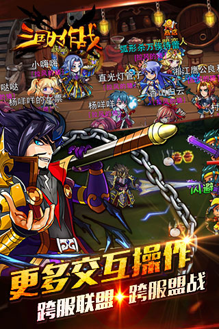 三国大作战千连抽