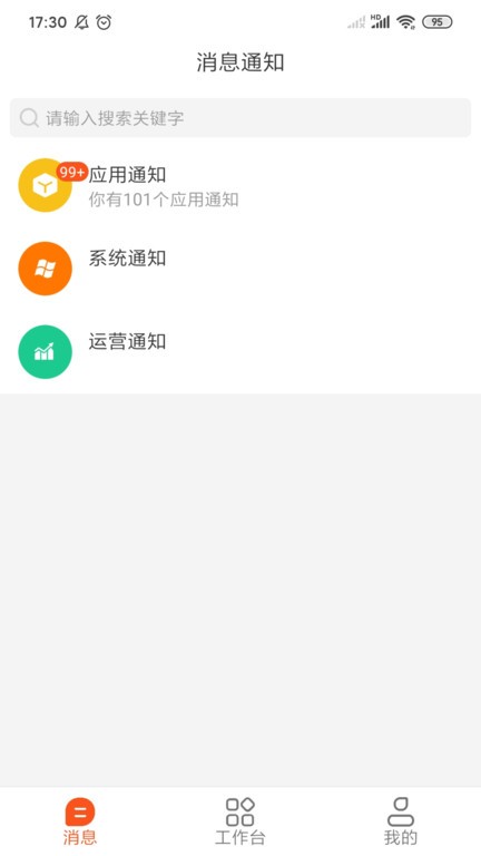 三叠云官方版