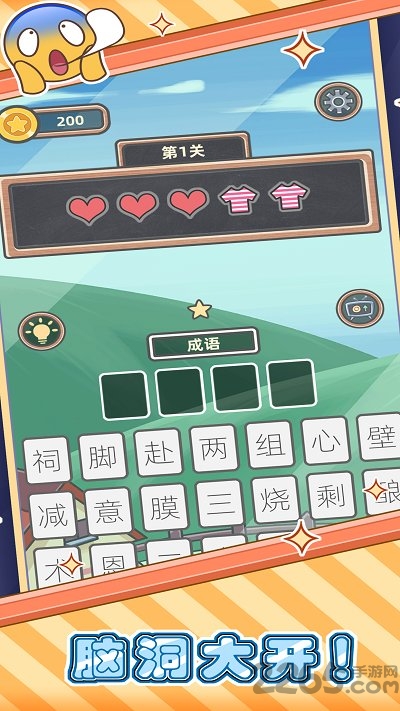 表情猜猜猜赚钱版