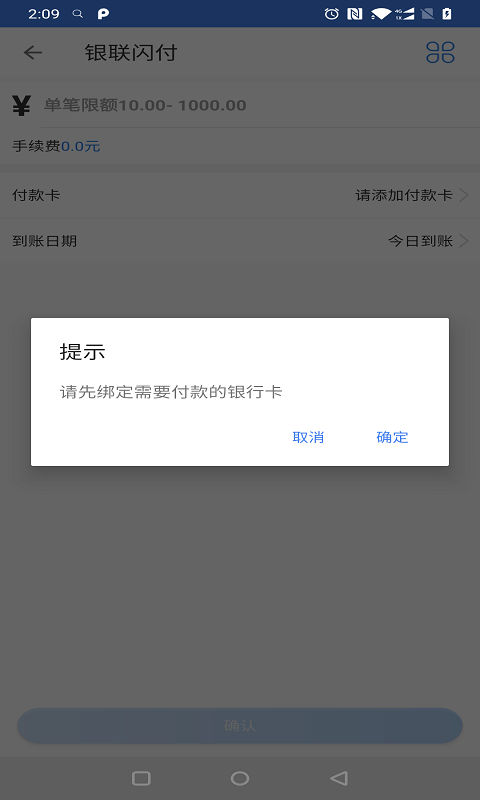 光速宝app