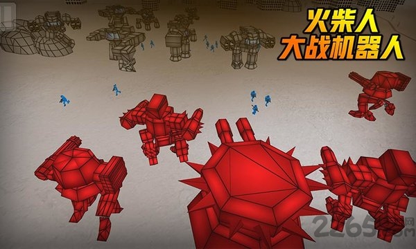 火柴人大战机器人最新版