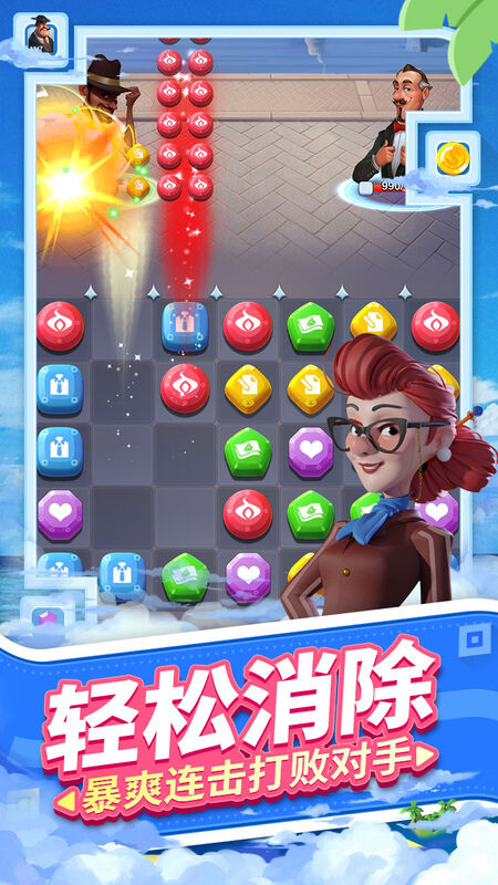 载体手机版