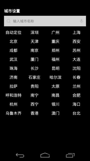 wp桌面汉化版