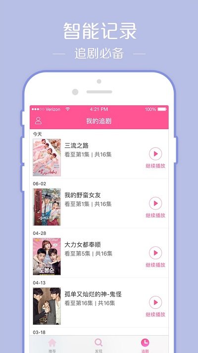 韩剧tv社区版