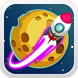 太空火箭星球世界最新版