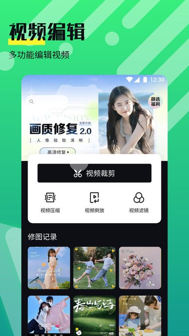 奈非视频播放器app 奈非影视官方版下载