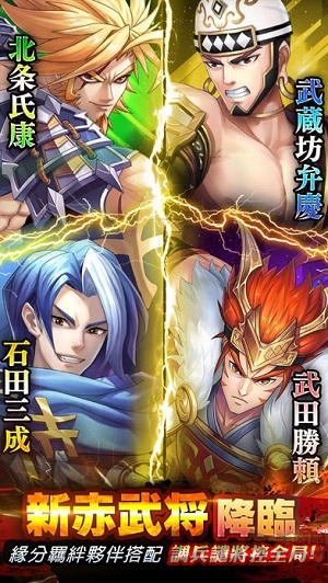 魔王异闻录手游