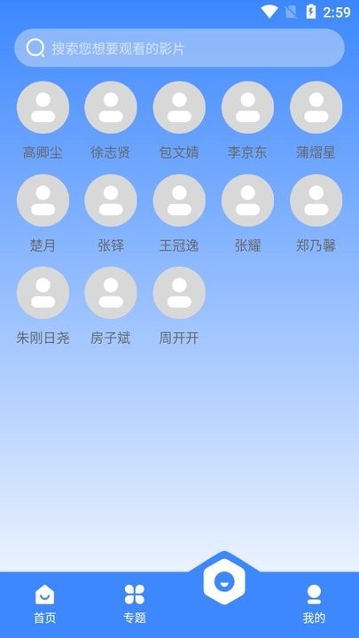 珀宇影视怎么用 珀宇影视新手攻略