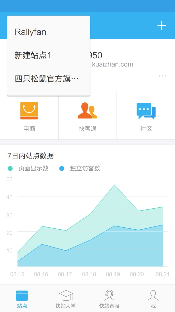 搜狐快站app 搜狐快站手机版下载