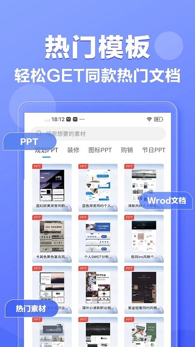素材鸭官方版