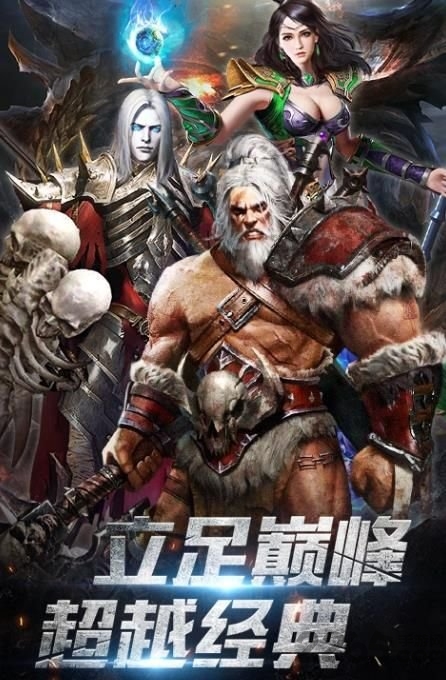 开局一把刀散人版公益服手游 开局一把刀散人版变态版下载