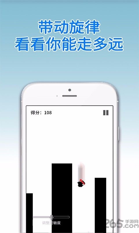 声控忍者游戏