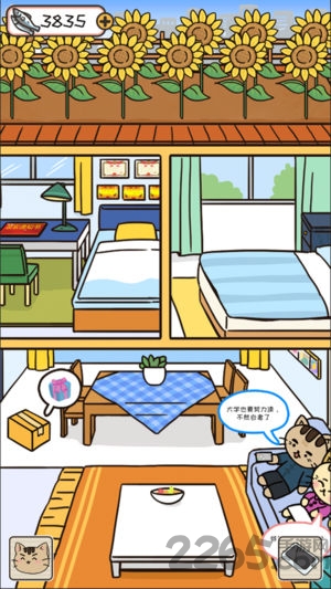 离家的猫九游游戏