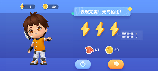 腾讯扣最新版 腾讯扣叮编程平台使用教程