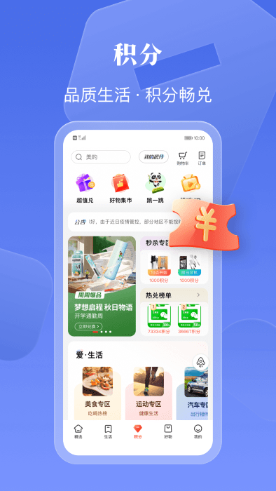 工商银行信用卡申请客户端 工商银行信用卡申请手机版